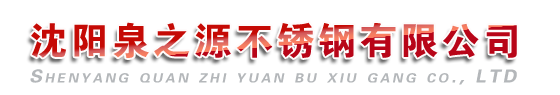 無(wú)錫博奧試驗(yàn)設(shè)備有限公司